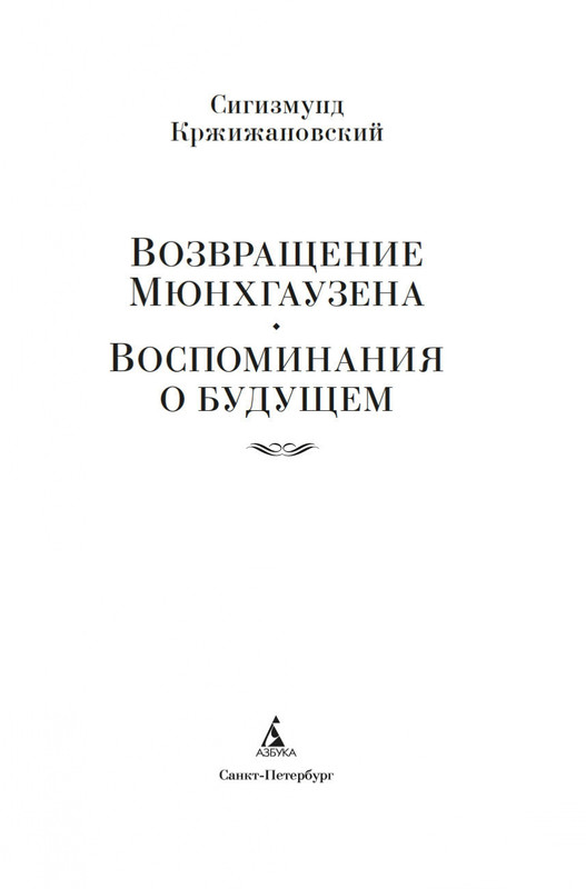 2-page-0001