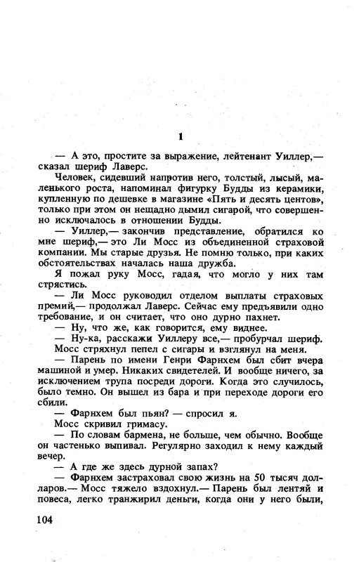 p0107