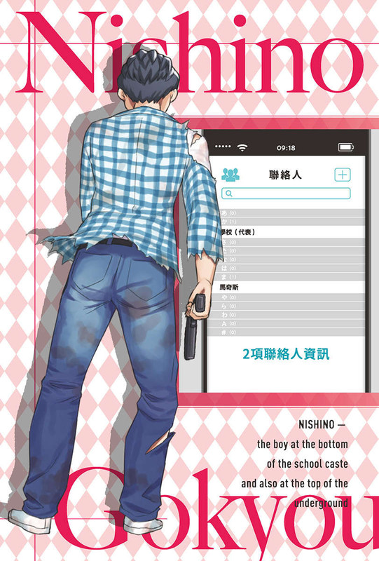 Illu06.jpg