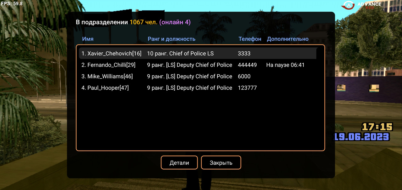 Screenshot_2023-06-19-17-15-28-588_ru.unisamp_mobile.game