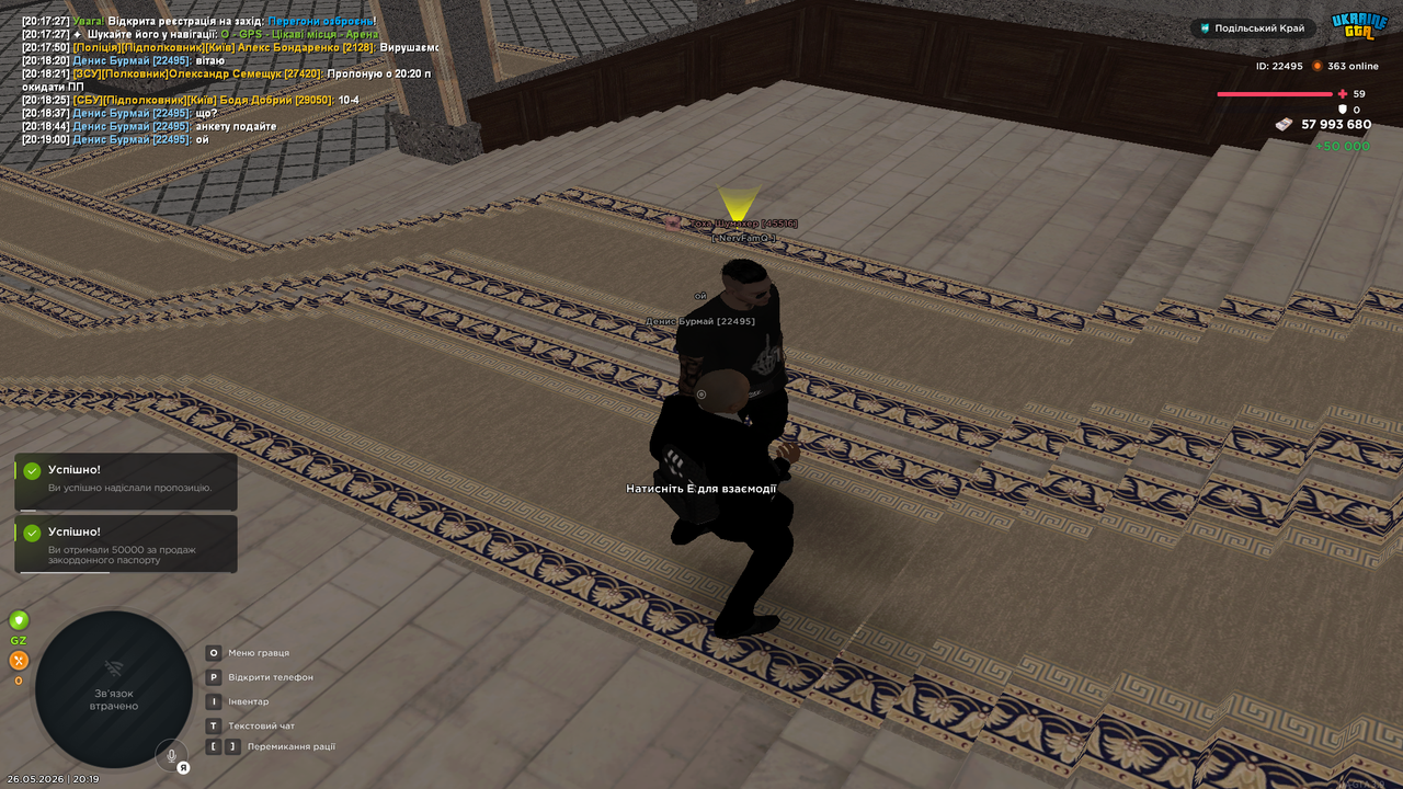 Grand Theft Auto San Andreas Screenshot 2026 05 26 20 19 01 46