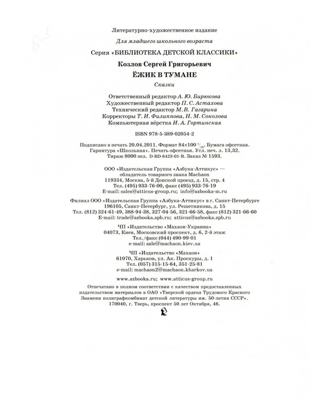 2011-73-148-page-0075