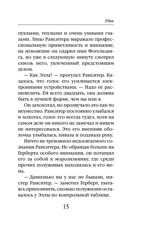 p0015