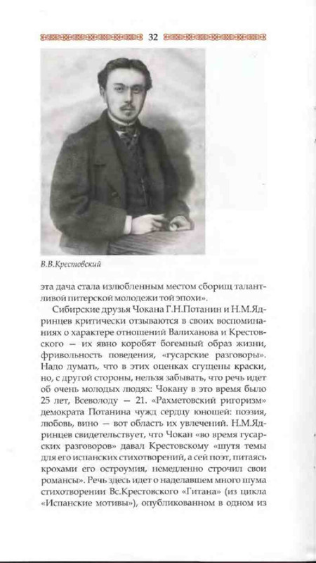 cba839a5937b1e1154250566408e1e9f-32
