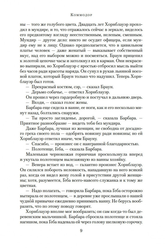 2-page-0008