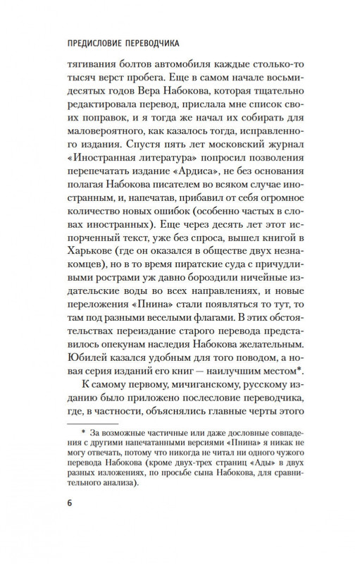 2-page-0005