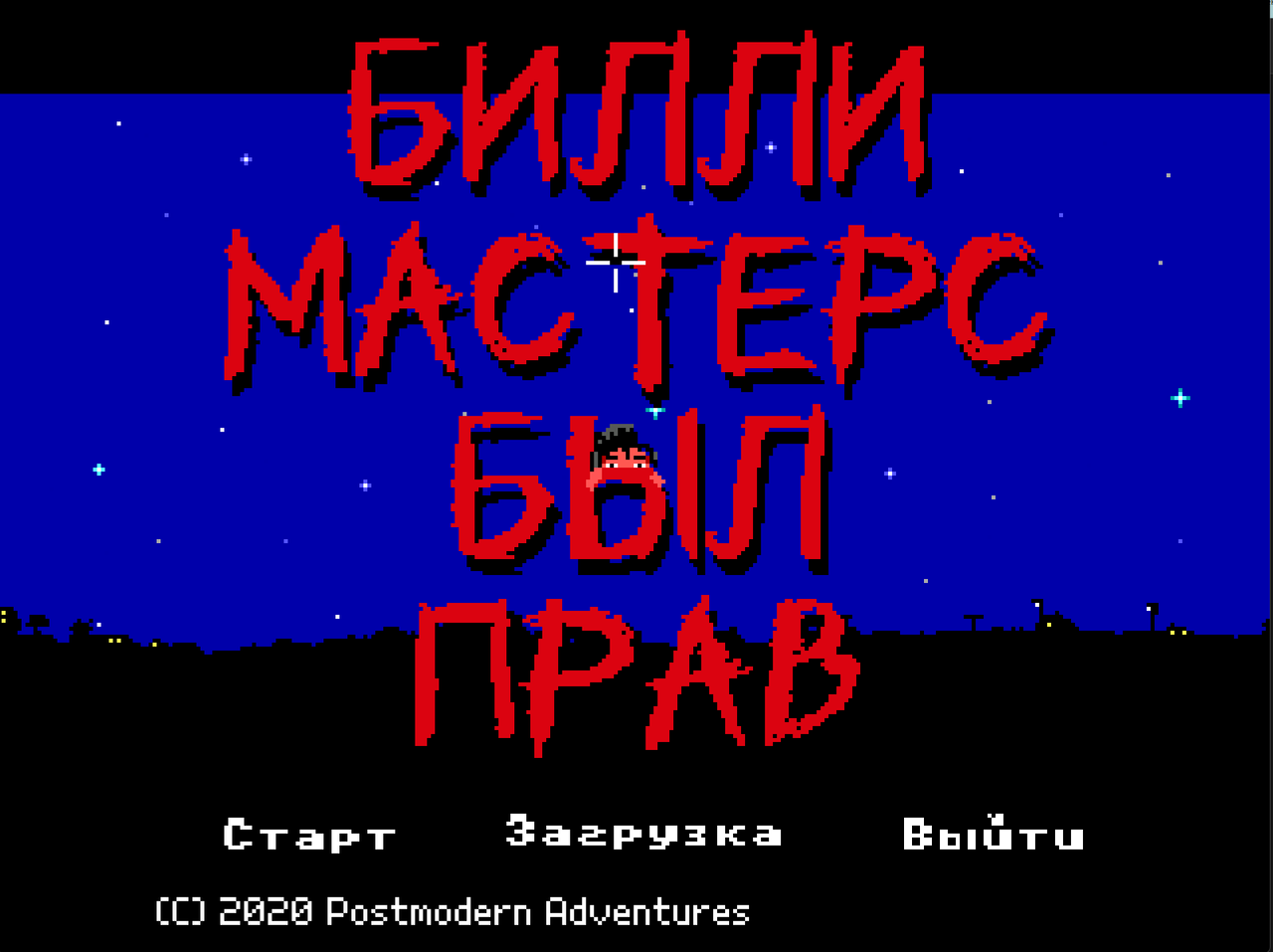 Screenshot-4.png