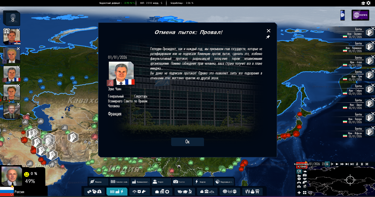 Снимок экрана 2026 08 17 082128