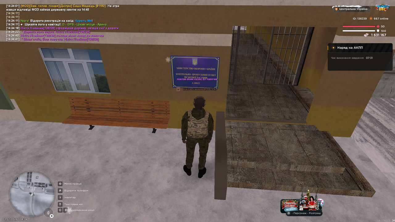 Знімок екрана (396)