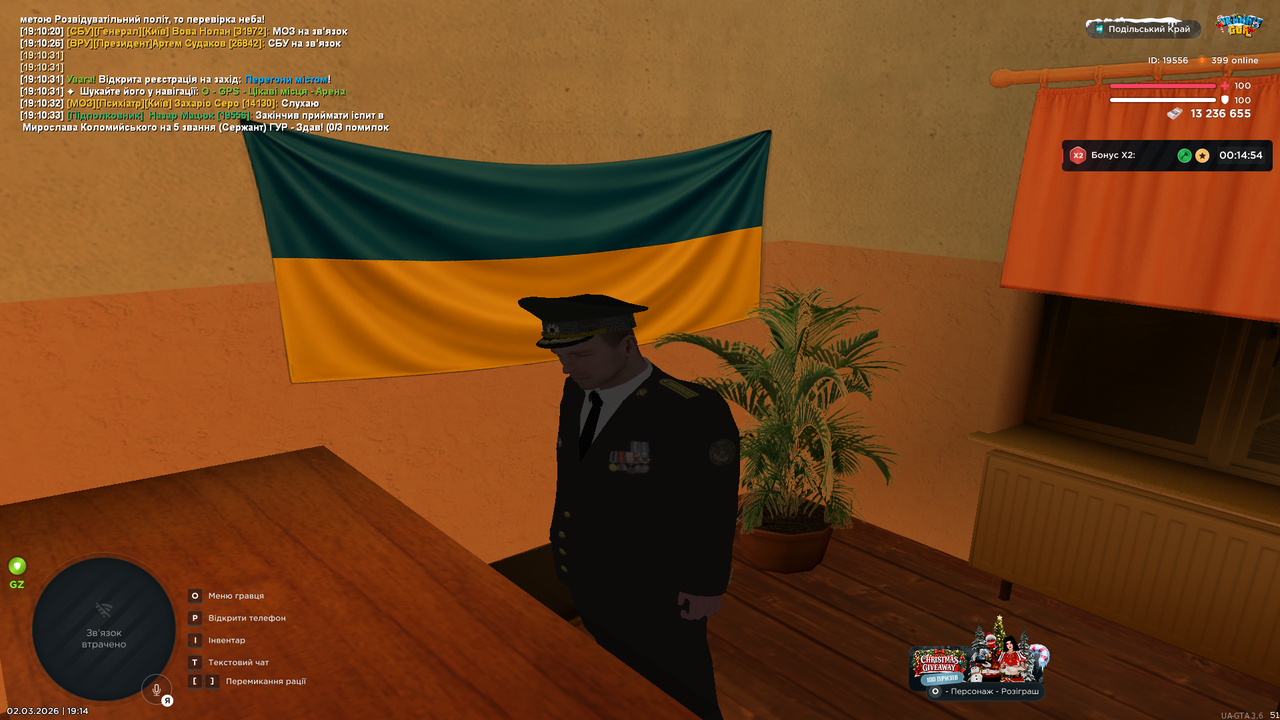 іспит Мирослав (2)