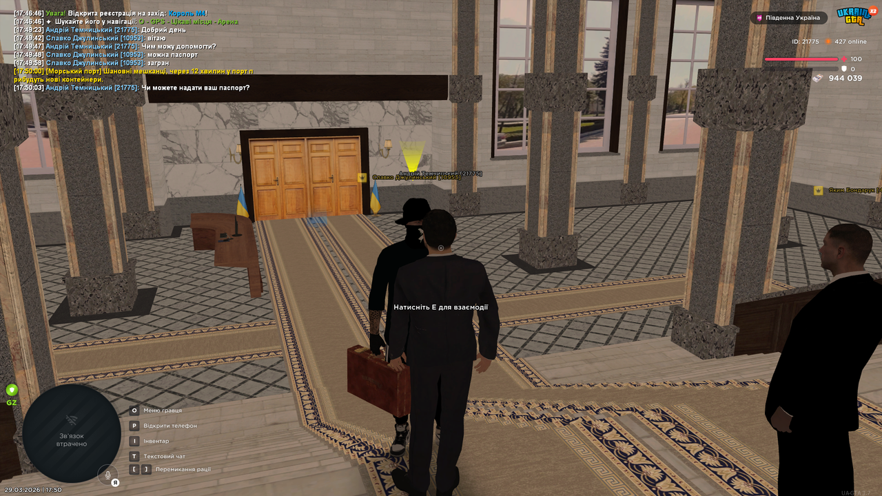 UKRAINE GTA 29 03 2026 17 50 11