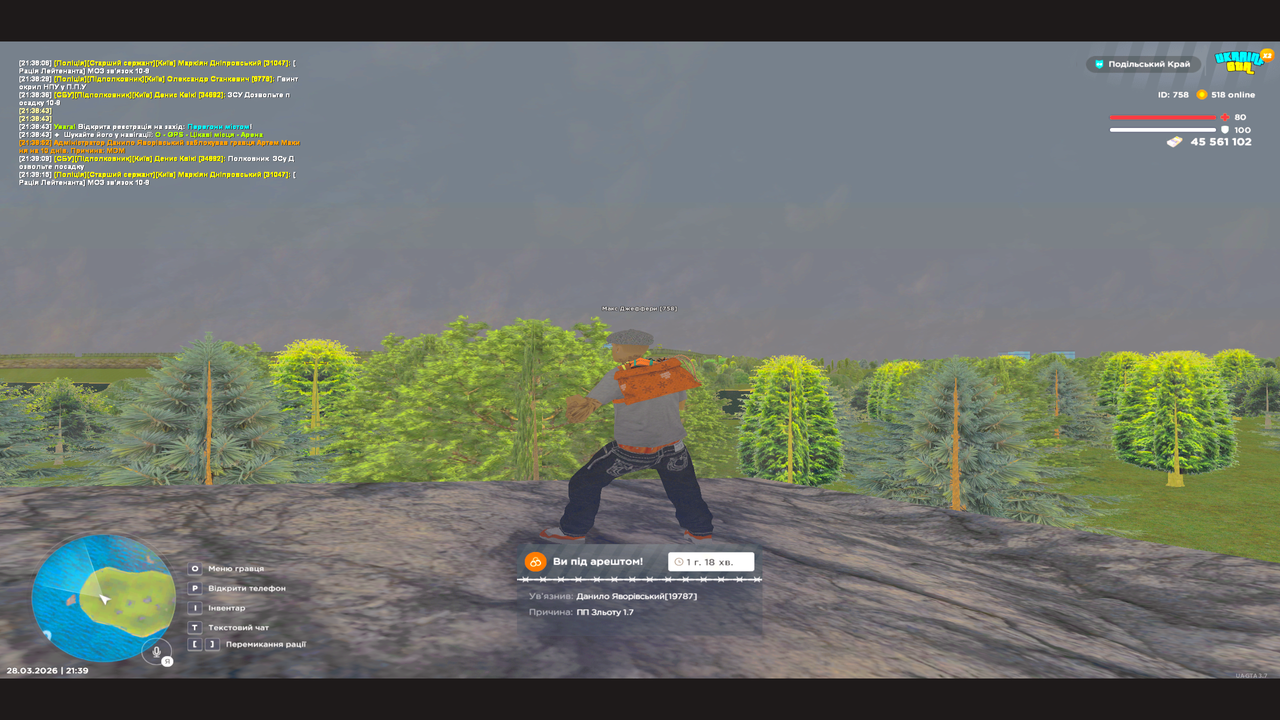 Grand Theft Auto San Andreas Screenshot 2026 03 28 21 39 23 85