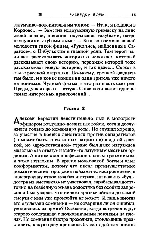 p0017