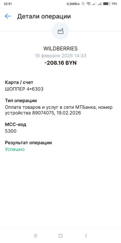 photo 2026 02 19 22 52 08