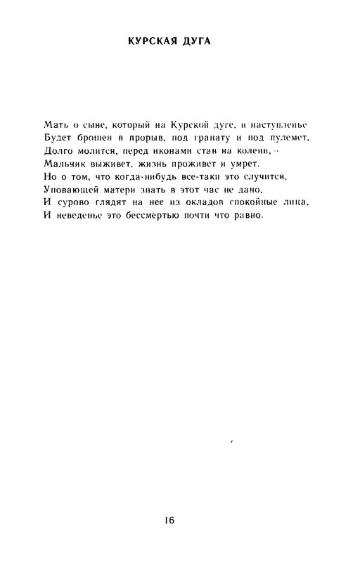 p0017