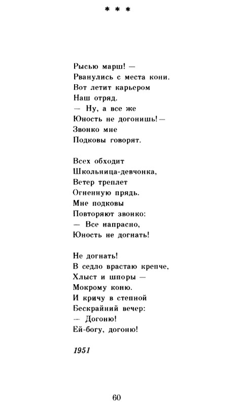 page-0061