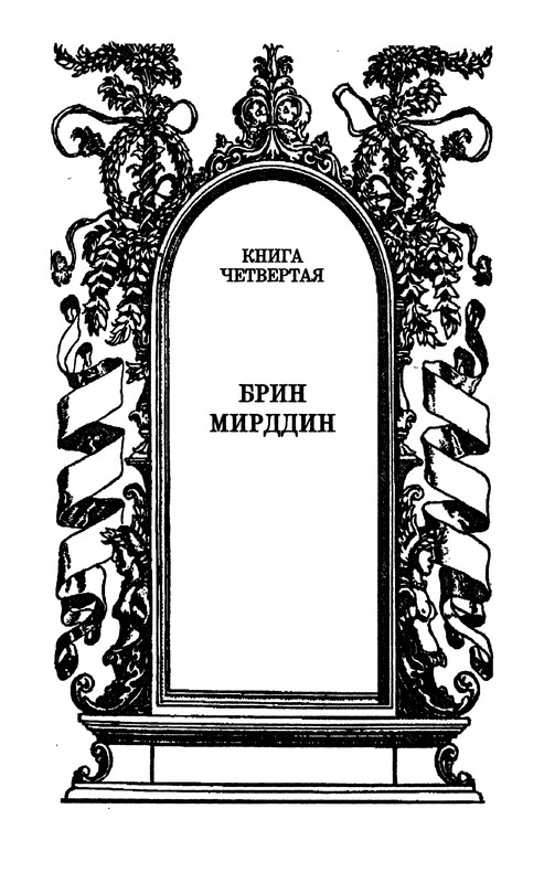 p0387