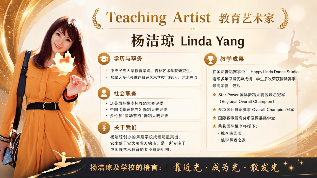 Linda Chinese