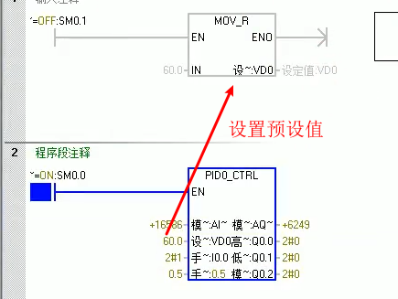 h14程序控制.png