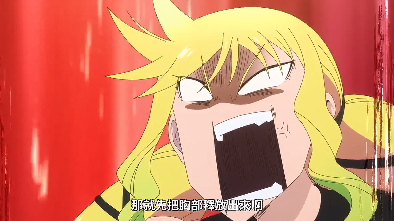 [25春] 搖滾樂是淑女的嗜好 [08]