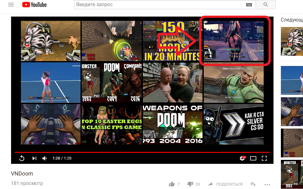 Снимок экрана (22)