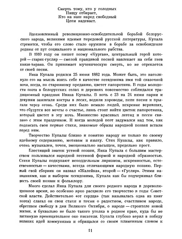 p0012