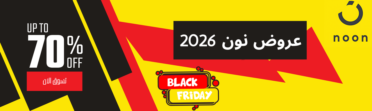 أكبر عروض العام من نون