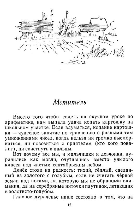 p0013