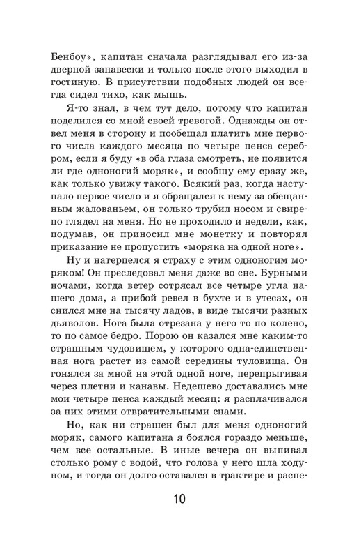 ITD000000001387103-page-0010