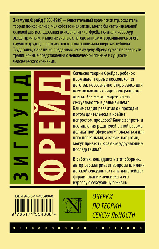 2-cover4