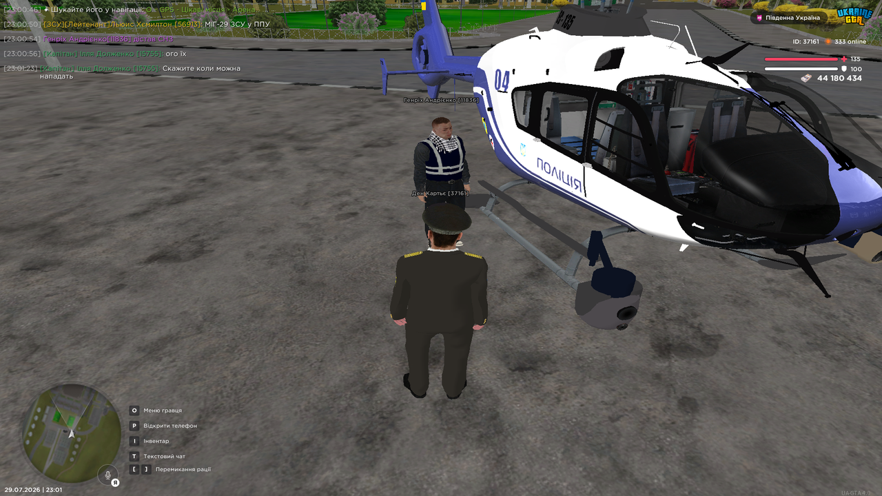 Grand Theft Auto San Andreas Screenshot 2026 07 29 23 01 25 80