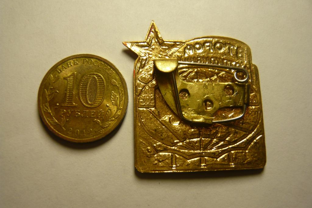 260Второй автокомбинат.Москва.Тяжёлый5192529719_