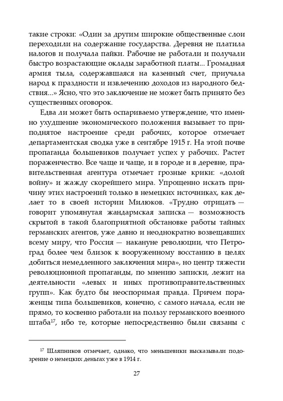 2020-page-0028