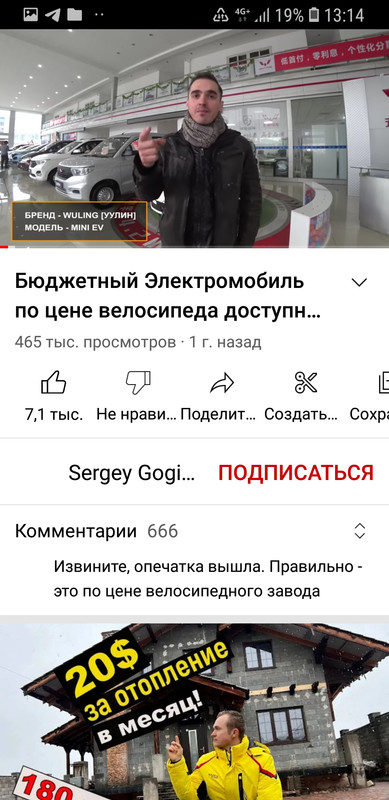 Screenshot_20220519-131449_YouTube