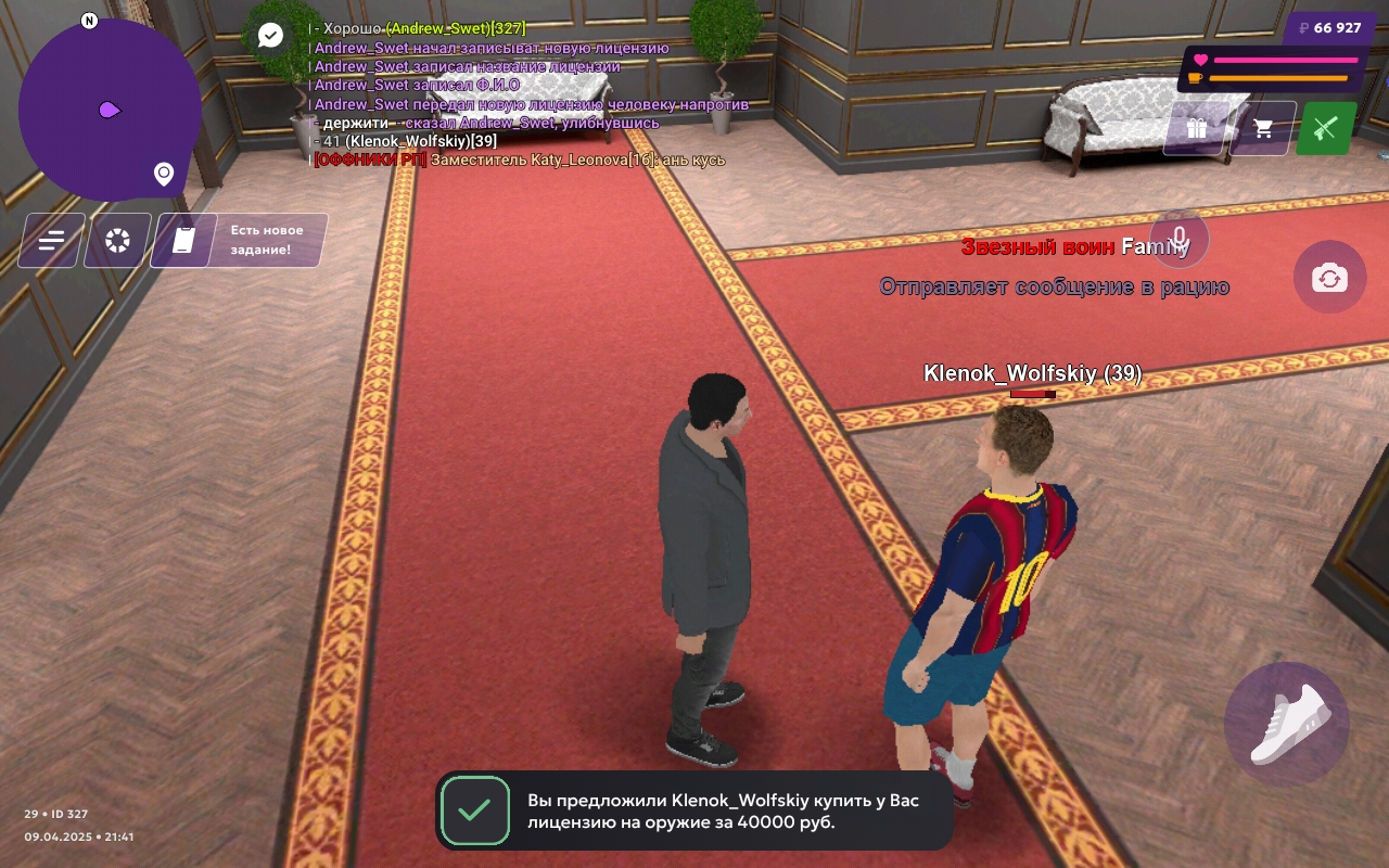 Screenshot_20250409-213740_MATRESHKA