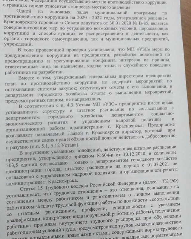 272744194_4771644466218308_3481578363377745136_n