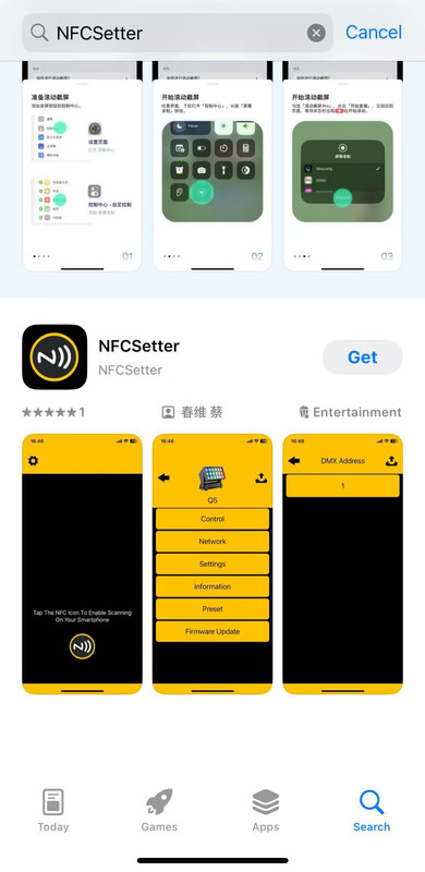 AML Lighting NFC Wireless Device Addressing Technology Implementation