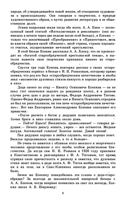 p0011
