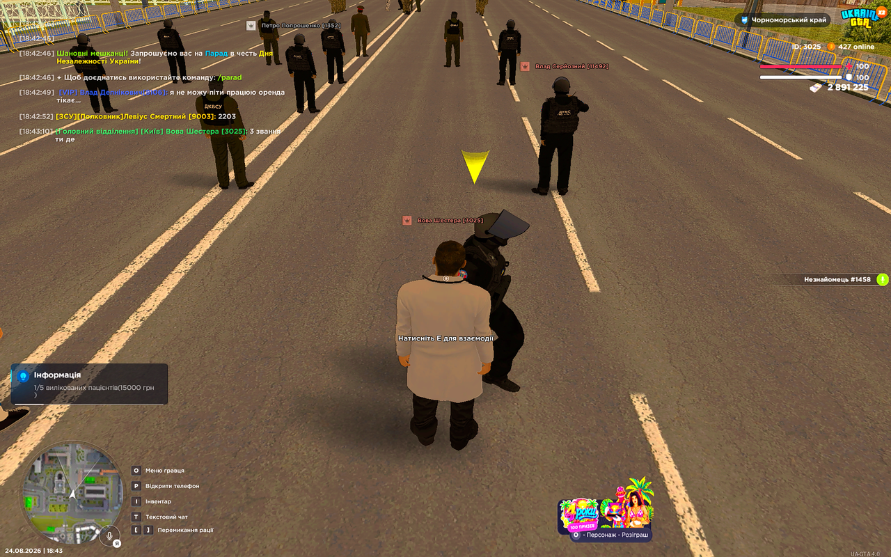 UKRAINE GTA 24 08 2026 18 43 37