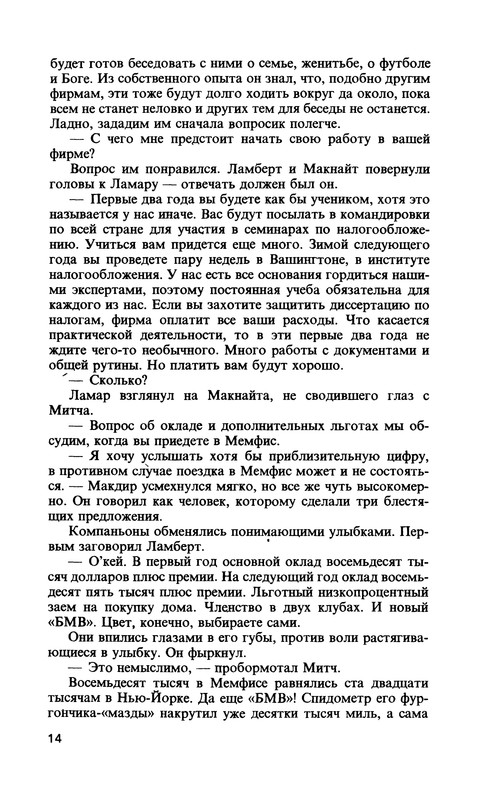 p0016