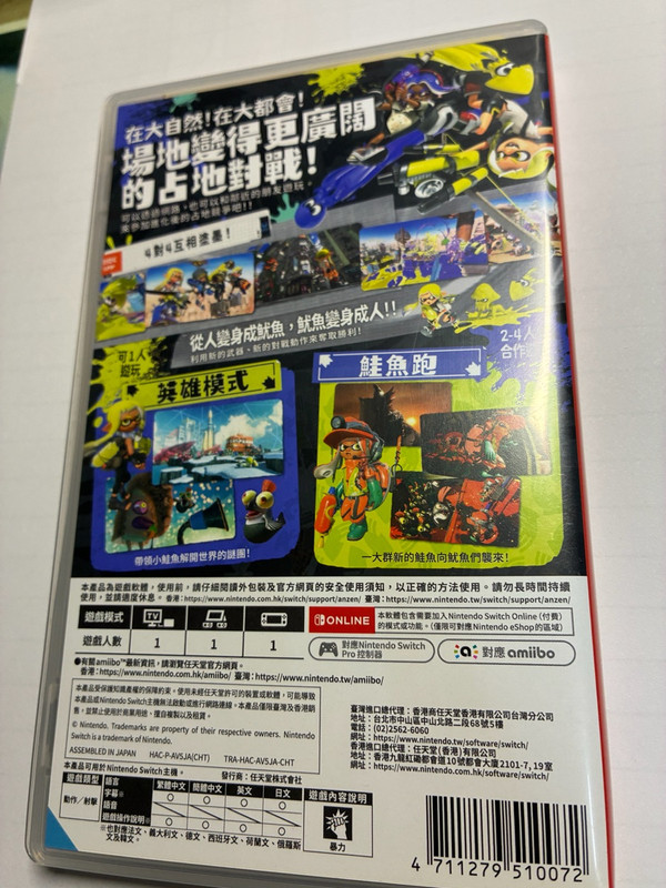 i OS 0311 9930 5078 3410 2127