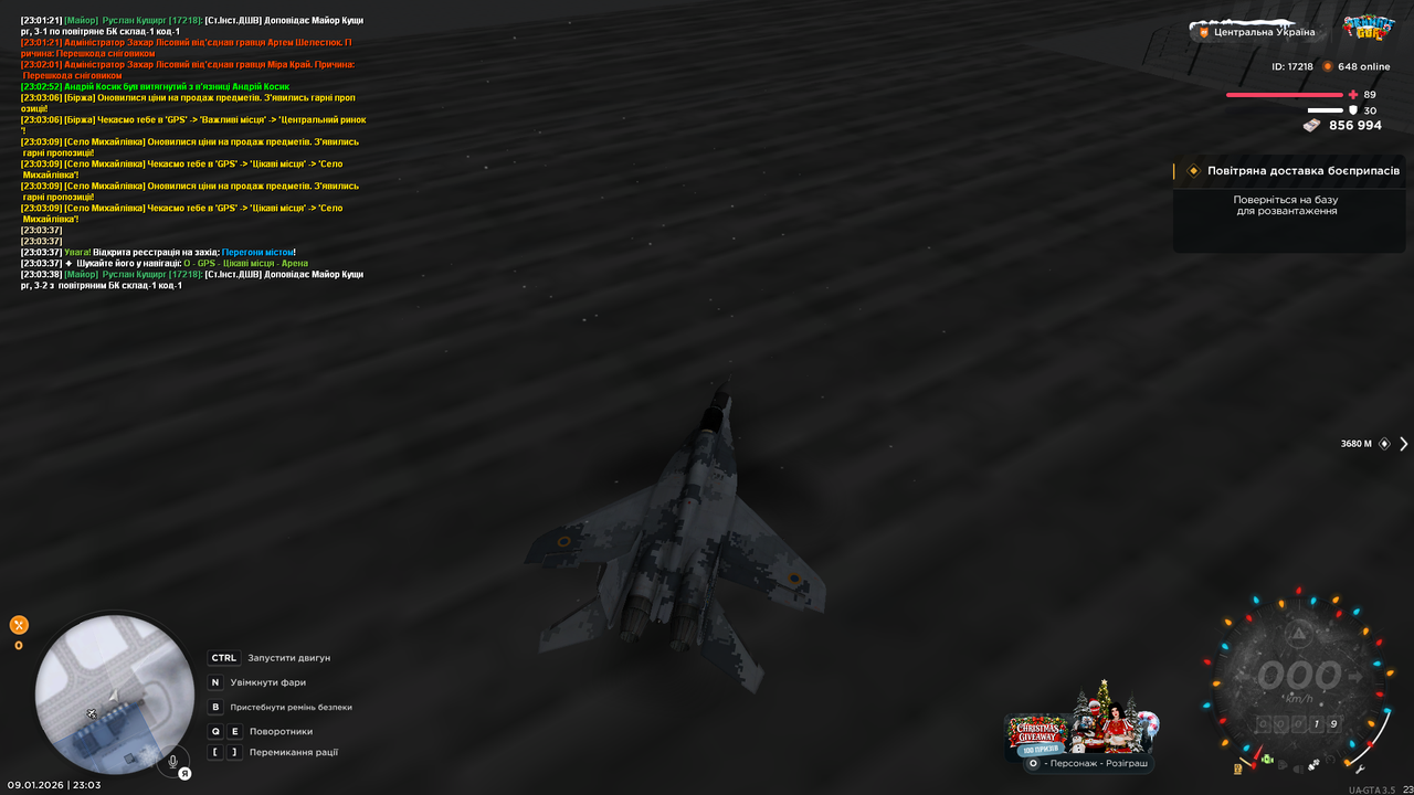 Повітряне БК 12 (повернення)