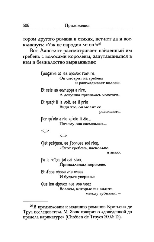 p0506