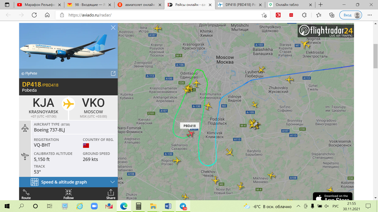 IMG_20211130_224453_212