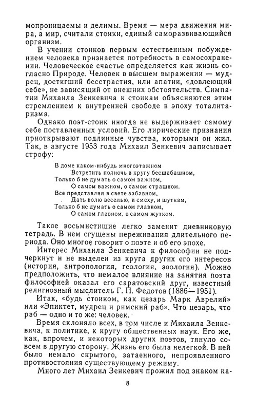 page-0010