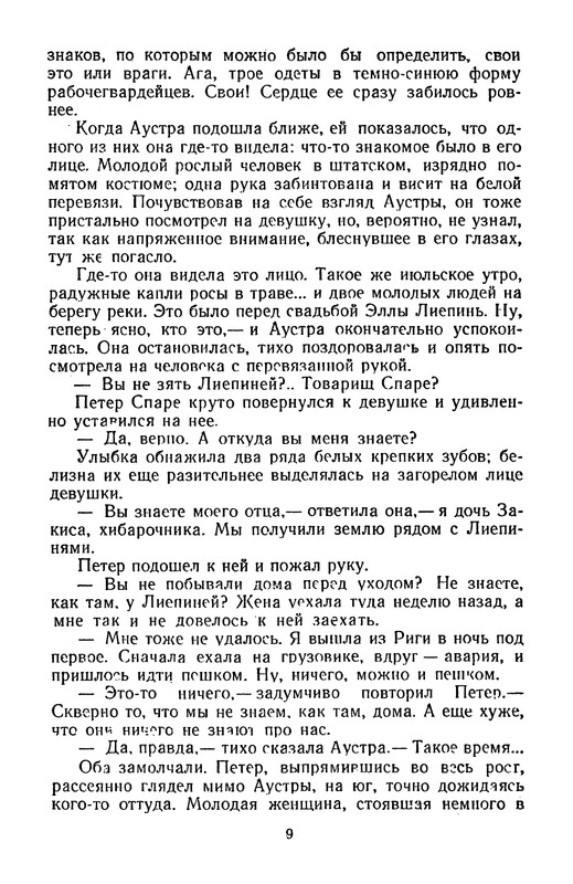 p0011