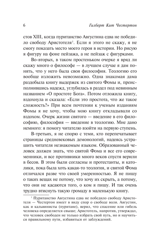 ASE000000000860848-06