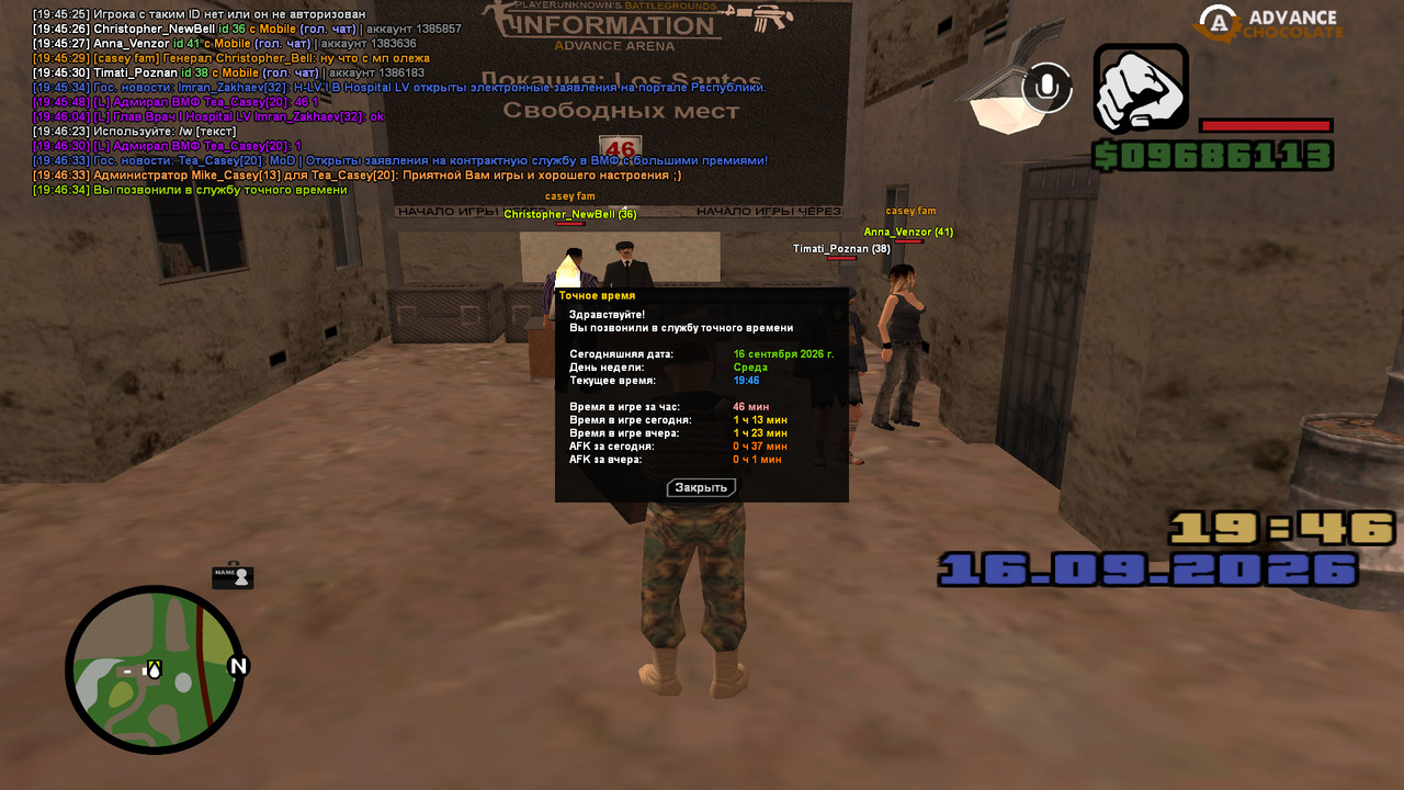 screenshot 2026 09 16 19 46 35 177