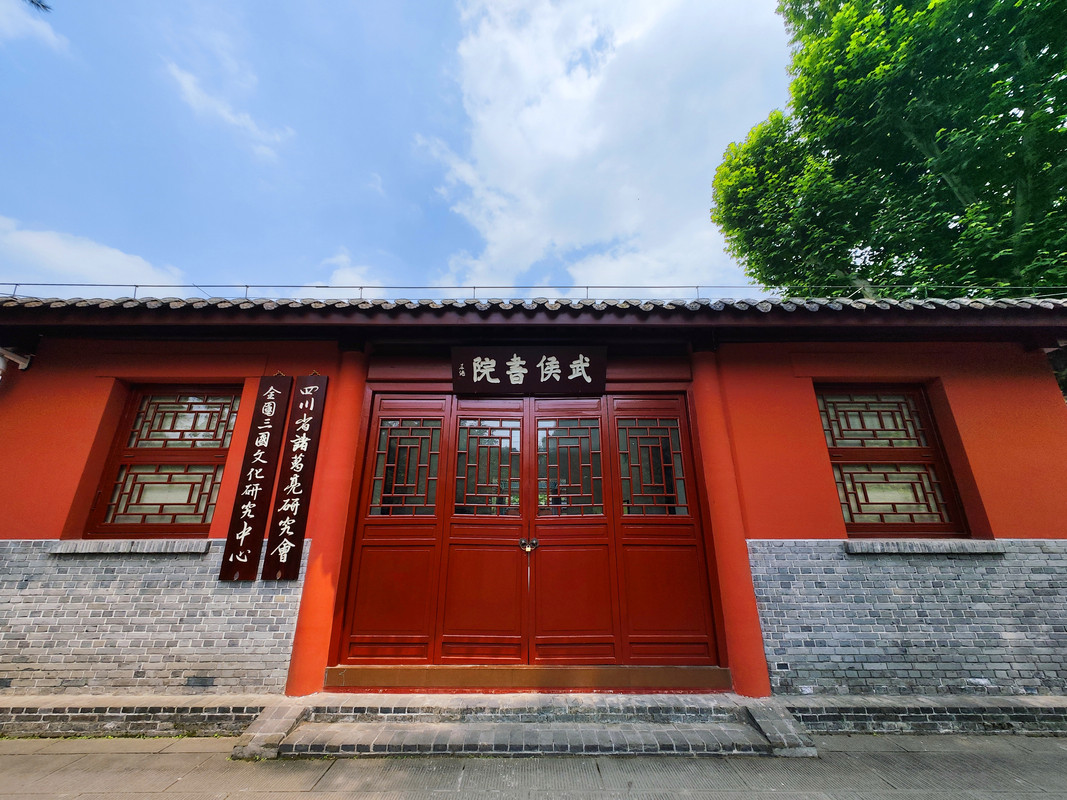 IMG_20230523_142927_副本