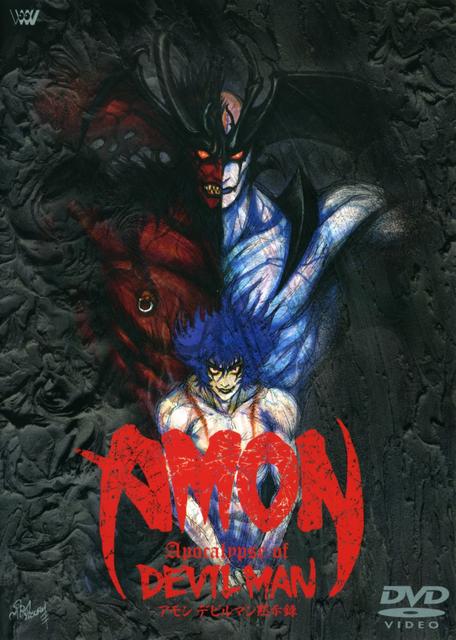 Amon: Apocalypse of Devilman (DVDRip-Japones Sub. Español)(Varios) 1